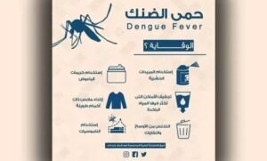 وردنا.. وباء خطير يحاصر نهر النيل!