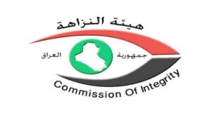مصادر تكشف تفاصيل خطيرة عن هيئة النزاهة والشفافية!! 12 مصادر تكشف تفاصيل خطيرة عن هيئة النزاهة والشفافية!!