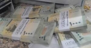 والي الخرطوم يقف على اليوم الأخير لإستبدال العملة.. ماذا وجد !! 12 والي الخرطوم يقف على اليوم الأخير لإستبدال العملة.. ماذا وجد !!