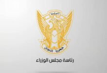 مجلس الوزراء يحدد موعد عطلة عيد الأضحى المبارك 12 images 95 1