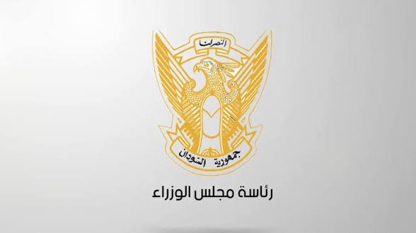 مجلس الوزراء يحدد موعد عطلة عيد الأضحى المبارك 11 images 95 1
