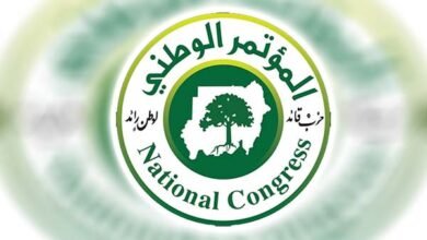 المؤتمر الوطني