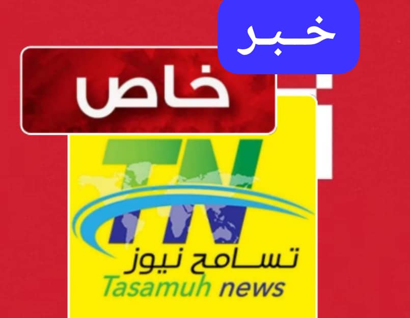خبراء لـ تسامح: قرار الحظر السلعي عمق أزمة الدولار وزاد الأسعار 11 IMG 20260329 WA0014 1