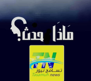 احتجاجات ساخنة في أبوحمد.. ماذا حدث!! 12 احتجاجات ساخنة في أبوحمد.. ماذا حدث!!