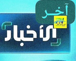 كارثة دبلوماسية.. إختطاف فريق بعثة الجوازات السودانية من قبل السلطات التشادية!! 12 كارثة دبلوماسية.. إختطاف فريق بعثة الجوازات السودانية من قبل السلطات التشادية!!