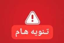 IMG 20260606 WA0006