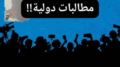 مطالبات دولية بمحاسبة المنضمين إلى الجيش حديثاً 17 IMG 20260610 WA0033