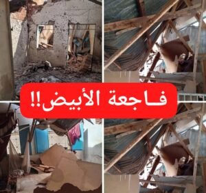 تفاصيل مأساوية عن مجزرة الأبيض!!