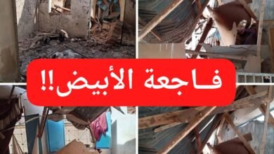 فاجعة الأبيض.. قائمة بشهداء المجزرة ! 16 تفاصيل مأساوية عن مجزرة الأبيض!!