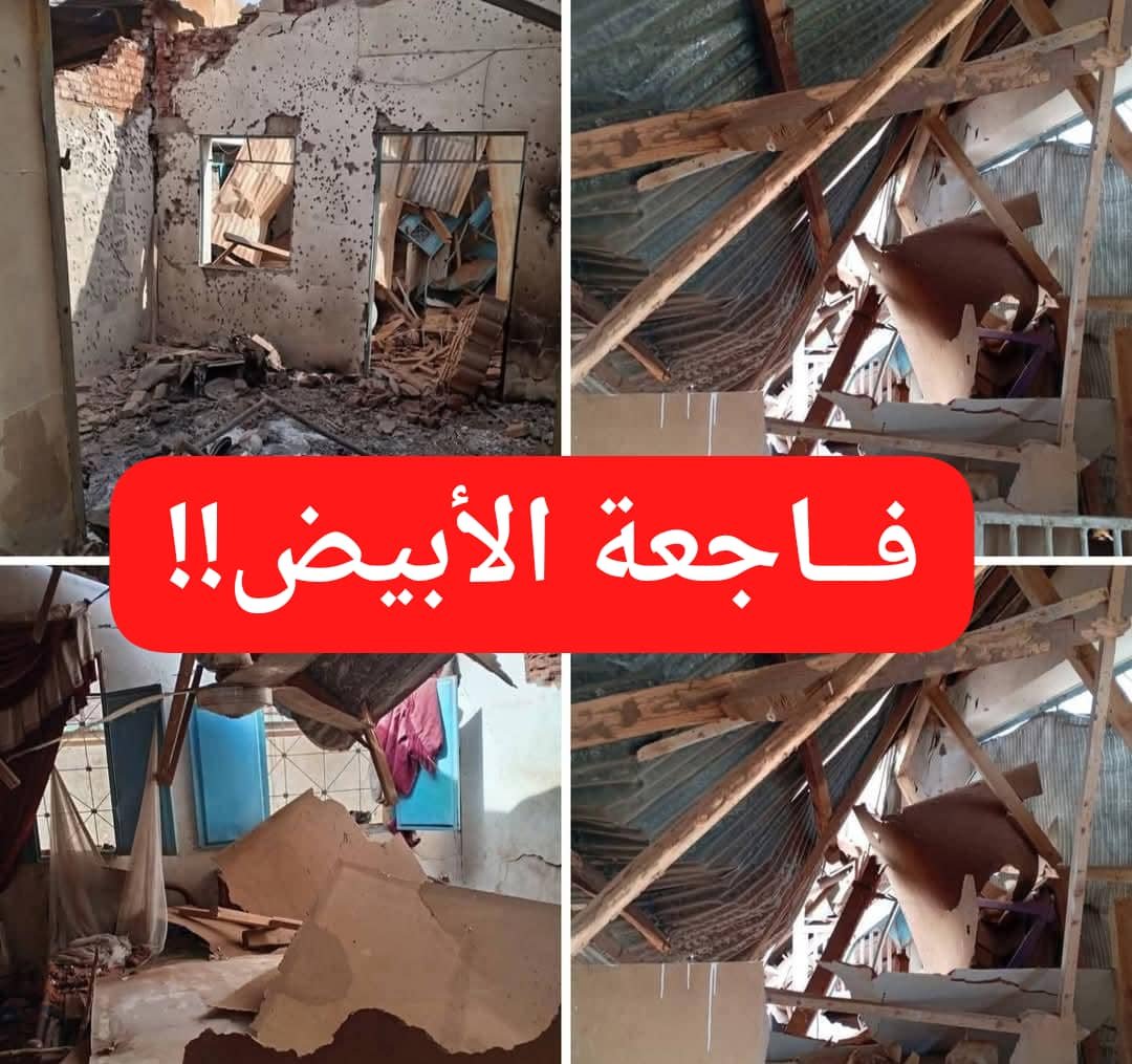 فاجعة الأبيض.. قائمة بشهداء المجزرة ! 11 IMG 20260611 WA0005