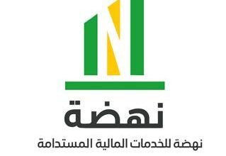 بنك السودان المركزي يمنح شركة نهضة للخدمات المالية المستدامة رخصة تشغيل محوّل معاملات مالية 17 IMG 20260628 WA0026