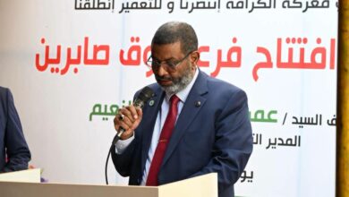 بنك أمدرمان الوطني يدشن فرعه بسوق صابرين تجسيداً لخططه وتوسعا في خدماته 17 IMG 20260630 WA0007