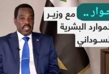وزير الموارد البشرية و الاجتماعية يكشف عن معالجات لتحديات الفقر وخطط لإصلاح الخدمة المدنية! 12 WA 1781722228405