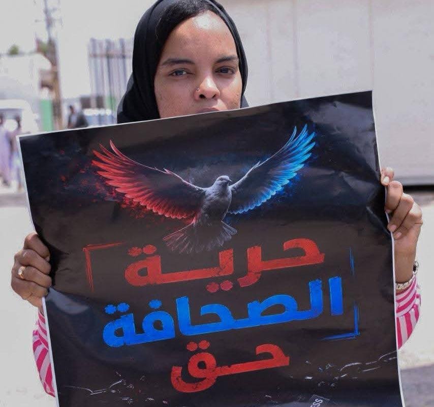 وقفة احتجاجية للصحفيين أمام النيابة العامة ببورتسودان.. ماذا هناك؟ 11 WA 1781806075590