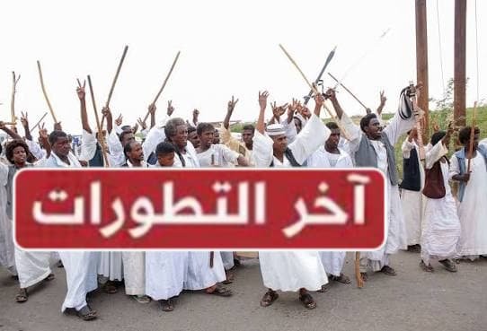 تطورات في قضية البشاريين والرشايدة.. وردنا! 11 WA 1781885998109