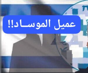 سلفاكير يسفر عن الوجه الحقيقي وراء انفصال بلاده ..يكرم مستشار عسكري إسرائيلي !! 12 سلفاكير يسفر عن الوجه الحقيقي وراء انفصال بلاده ..يكرم مستشار عسكري إسرائيلي !!