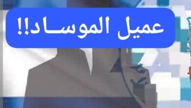 سلفاكير يسفر عن الوجه الحقيقي وراء انفصال بلاده ..يكرم مستشار عسكري إسرائيلي !!