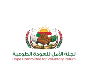 ترتيبات بين ديوان الزكاة ولجنة الأمل لترحيل السودانيين من مصر 12 ترتيبات بين ديوان الزكاة ولجنة الأمل لترحيل السودانيين من مصر