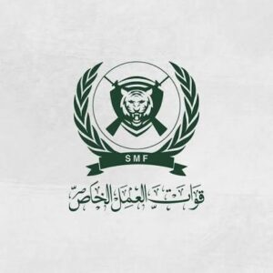 أحدثت إرتباكا واسعا..قيادات مؤثرة في قبضة قوات العمل الخاص بالنهود!