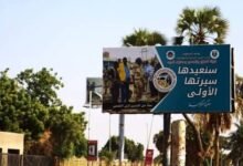 متى تعود الخرطوم إلى ألقها!! 12 images 16 1