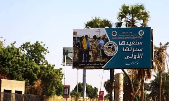 متى تعود الخرطوم إلى ألقها!! 11 images 16 1