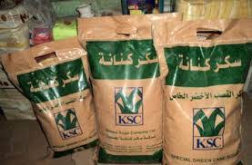 شركة السكر السودانية..لماذا ننتظر والحل بين أيدينا.. رسالة لرئيس السيادي! 