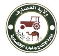 القضارف تكشف عن بشريات بخصوص الموسم الزراعي.. تفاصيل!! 12 القضارف تكشف عن بشريات بخصوص الموسم الزراعي.. تفاصيل!!