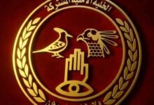 توقيف متعاونين مع المليشيا وإحالتهم للعدالة 12 images 2026 06 13T145146.709