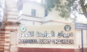 السلطات الحكومية تتخذ خطوات جادة بتهيئة بيئة العمل لمؤسسات الدولة 12 السلطات الحكومية تتخذ خطوات جادة بتهيئة بيئة العمل لمؤسسات الدولة