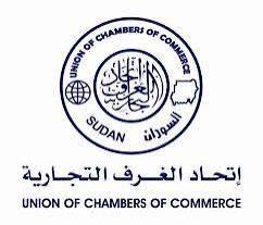 إتحاد الغرف التجارية يعلق على قرارات البنك المركزي بشأن المضاربات في العملة