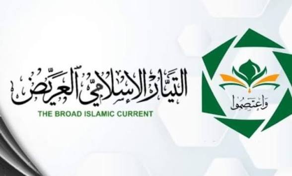 تغييرات جديدة بمجلس التيار الإسلامي العريض.. تفاصيل! 11 images 3 4