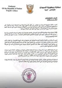 سفارة السودان في طرابلس تطمئن السلطات : السودانيين لا يرغبون في الاقامة 12 سفارة السودان في طرابلس تطمئن السلطات : السودانيين لا يرغبون في الاقامة