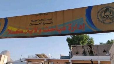 مباحث ولاية كسلا تحرر أسرة كاملة محتجزين كرهائن! 15 images 64 1