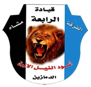 الجيش يقتحم منطقة استراتيجية بالنيل الأزرق ويبسط سيطرته عليها 12 الجيش يقتحم منطقة استراتيجية بالنيل الأزرق ويبسط سيطرته عليها