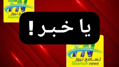 يا خبر.. إغلاق طريق بورتسودان القومي