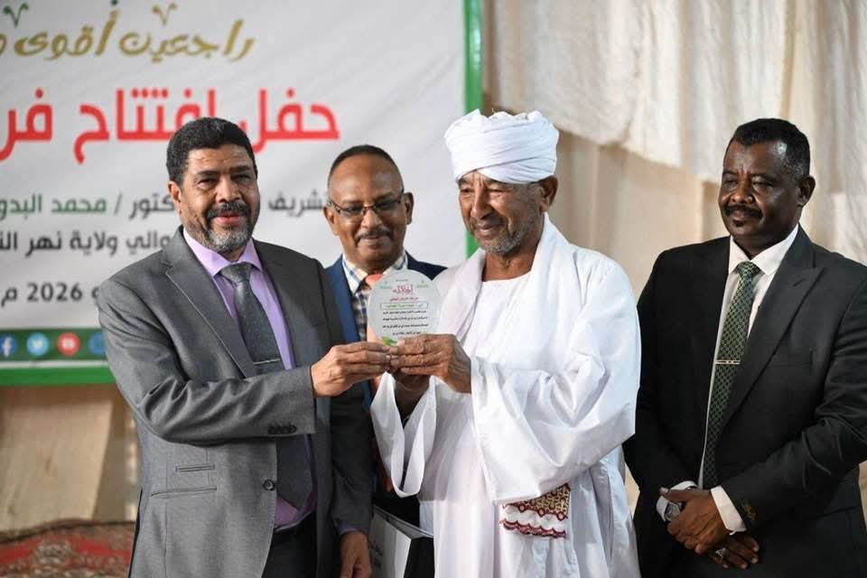 في إطار توسعه في تقديم الخدمات المصرفية.. بنك أم درمان الوطني يفتتح فرع الدامر بولاية نهر النيل 11 IMG 20260705 WA0000 1