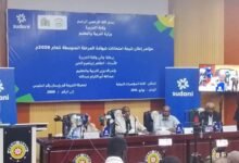 إعلان نتيجة إمتحانات شهادة المرحلة المتوسطة بالجزيرة للعام 2025 12 IMG 20260709 WA0001 1