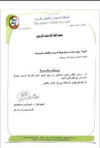 إستقالة مفاجئة من مسؤول حكومي!! 12 إستقالة مفاجئة من مسؤول حكومي!!