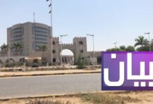 القيادة العامة للقوات المسلحة السودانية..بيان !! 12 IMG 20260726 075702