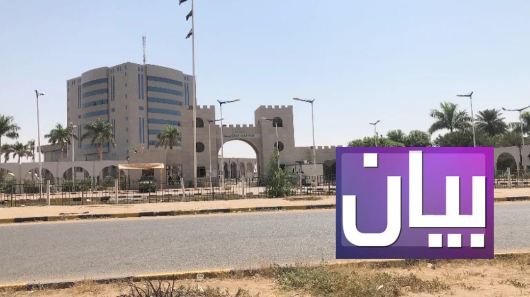 القيادة العامة للقوات المسلحة السودانية..بيان !! 11 IMG 20260726 075702