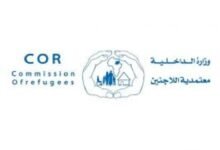 السودان يتخذ إجراءات صارمة تجاه اللاجئين!! 13 WA 1783193938053