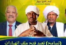 (تسامح) تعيد فتح ملف إنهيارات المليشيا.. محللون يقرأون المستقبل!! 12 WA 1784548916169
