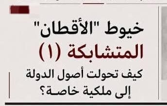 WA 1784657167879