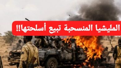 عناصر المليشيا المنسحبة في أوضاع متردية وتضطر لبيع أسلحتها !! 15 WA 1785315365785