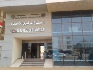 الجهاز المركزي للإحصاء يكشف معدل التضخم خلال يونيو 12 الجهاز المركزي للإحصاء يكشف معدل التضخم خلال يونيو