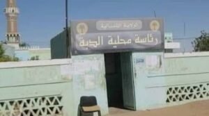 أمن محلية الدبة تكشف عن سبب صادم للأحداث الدامية بالمنطقة 12 أمن محلية الدبة تكشب عن سبب صادم للأحداث الدامية بالمنطقة