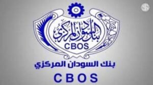 خبير مصرفي لـ تسامح يطلق تحذيرات: على الحكومة التوقف عن الإستدانة من البنك المركزي! 12 خبير مصرفي لـ تسامح يطلق تحذيرات: على الحكومة التوقف عن الإستدانة من البنك المركزي!