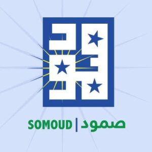 بمشاركة الموساد والإمارات وأمريكا .. إجتماع خطير مع حميدتي 