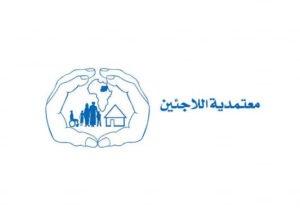 السودان يتخذ إجراءات صارمة تجاه اللاجئين!! 12 السودان يتخذ إجراءات صارمة تجاه اللاجئين!!
