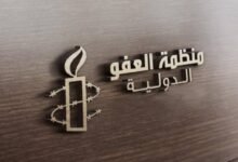 أجرت تحقيقاً على مدى 8 أشهر..العفو الدولية تكشف جرائم صادمة بالفاشر 13 images 50